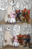 ユノキャロストーリー.jpg